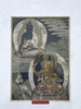 1100-C SOLD Framed Set - Antique Miniature Thangka Burhany Zurag Mongolia-WOVENSOULS-Antique-Vintage-Textiles-Art-Decor