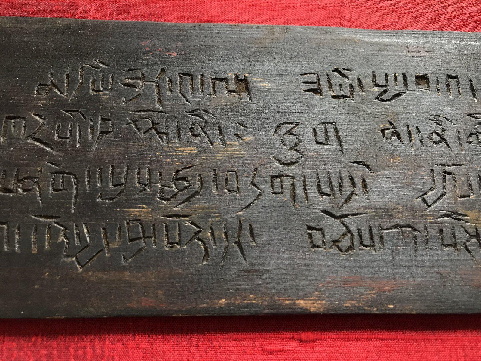 1135 Antique Tibetan Wood Manuscript Sutra - Unknown Script-WOVENSOULS-Antique-Vintage-Textiles-Art-Decor