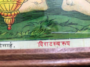 1159 SOLD Ravi Varma Press - Lithograph Print - Viraat Swaroop Vishnu - Hindu God - Art-WOVENSOULS-Antique-Vintage-Textiles-Art-Decor