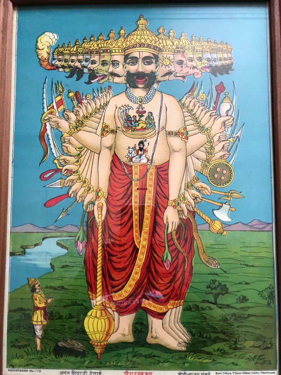 1159 SOLD Ravi Varma Press - Lithograph Print - Viraat Swaroop Vishnu - Hindu God - Art-WOVENSOULS-Antique-Vintage-Textiles-Art-Decor