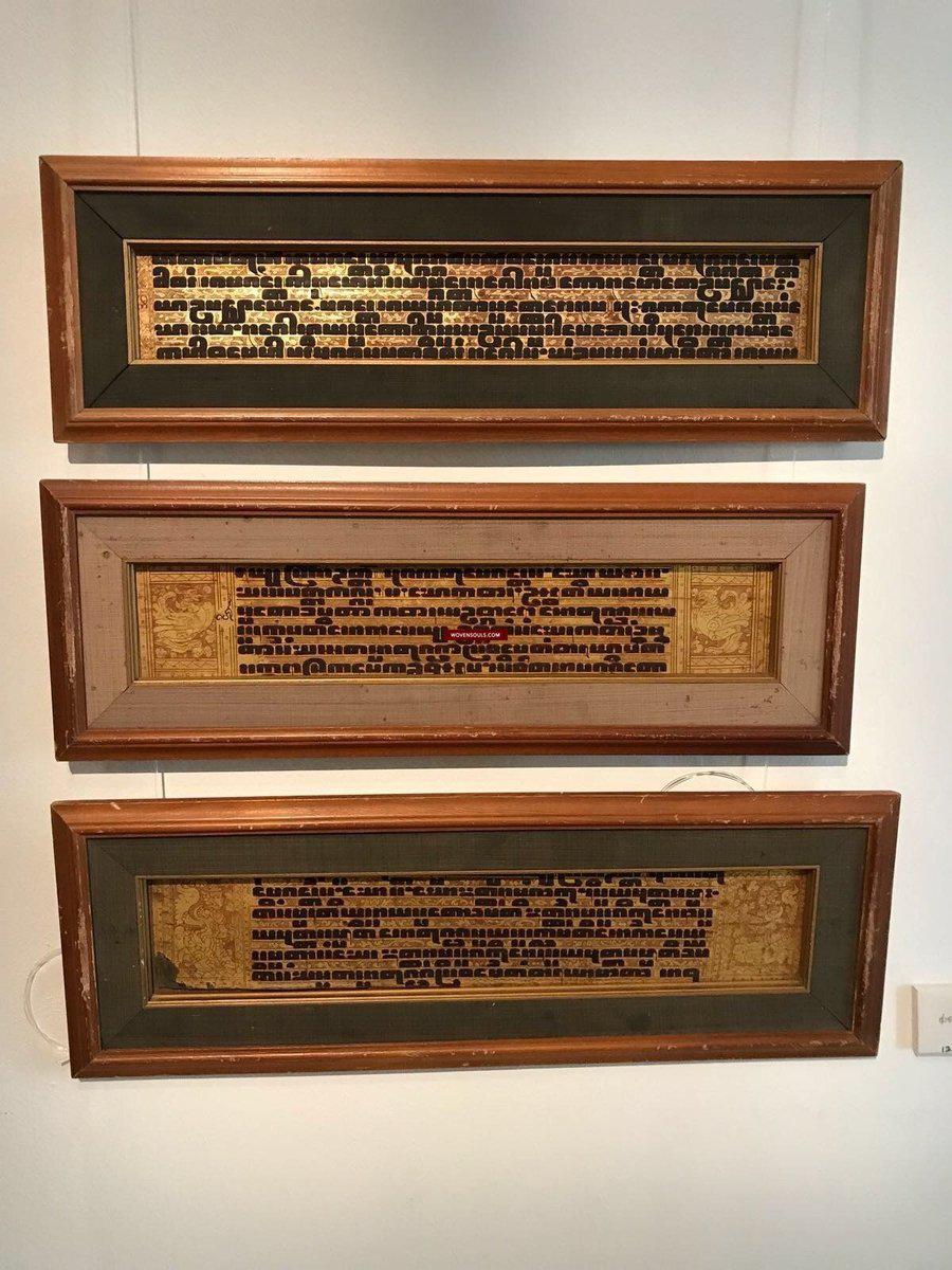 1235 SOLD - Set of 3 Framed Antique Kammavaca Buddhist Manuscript Folios from Burma-WOVENSOULS-Antique-Vintage-Textiles-Art-Decor