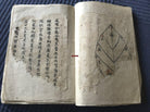 1295 SOLD Yao Shaman Ritual Manuscript with Illustrations-WOVENSOULS-Antique-Vintage-Textiles-Art-Decor