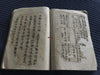 1295 SOLD Yao Shaman Ritual Manuscript with Illustrations-WOVENSOULS-Antique-Vintage-Textiles-Art-Decor