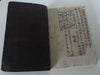 1295 SOLD Yao Shaman Ritual Manuscript with Illustrations-WOVENSOULS-Antique-Vintage-Textiles-Art-Decor