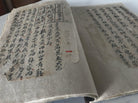 1295 SOLD Yao Shaman Ritual Manuscript with Illustrations-WOVENSOULS-Antique-Vintage-Textiles-Art-Decor