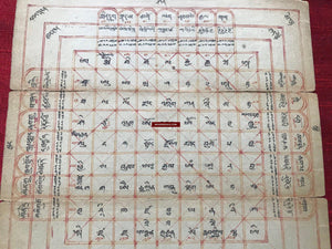 1359 Antique Tibetan Astrological Chart Manuscript SOLD-WOVENSOULS-Antique-Vintage-Textiles-Art-Decor