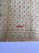 1359 Antique Tibetan Astrological Chart Manuscript SOLD-WOVENSOULS-Antique-Vintage-Textiles-Art-Decor