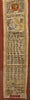 1386 Old Sikh Painted Manuscript with Gurmukhi Script & Kashmir School Painting-WOVENSOULS-Antique-Vintage-Textiles-Art-Decor