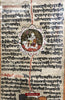 1386 Old Sikh Painted Manuscript with Gurmukhi Script & Kashmir School Painting-WOVENSOULS-Antique-Vintage-Textiles-Art-Decor