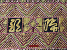 1489 Old Chinese Hainan Meifu Li Ethnic Minority Head wrap turban w Inscription-WOVENSOULS-Antique-Vintage-Textiles-Art-Decor