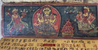 1499 An Important Ancient Nepal Hindu Manuscript Scroll with Paintings devoted to Devi Puja-WOVENSOULS-Antique-Vintage-Textiles-Art-Decor