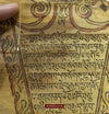 1542 SOLD Antique Buddhist Tibetan Manuscript - Phurba-WOVENSOULS-Antique-Vintage-Textiles-Art-Decor