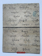 1565 LOT of 4 Paintings from Antique Phra Malai Manuscripts-WOVENSOULS-Antique-Vintage-Textiles-Art-Decor