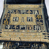 1611 Old Chinese Hainan Meifu Li Ethnic Minority Head wrap turban w Inscription-WOVENSOULS Antique Textiles &amp; Art Gallery