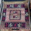 1612 Old Chinese Hainan Meifu Li Ethnic Minority Head wrap turban w Magenta Inscription-WOVENSOULS Antique Textiles &amp; Art Gallery