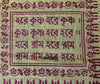 1700 Rare Namawali Block Printed Assamese Gamchaa-WOVENSOULS Antique Textiles &amp; Art Gallery