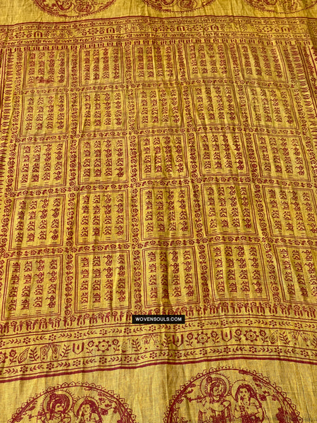 1700 Rare Namawali Block Printed Assamese Gamchaa-WOVENSOULS Antique Textiles & Art Gallery