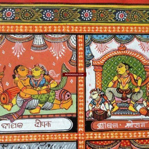 5714 Traditional Pigments Pattachitra Art - Painting from Orissa - GIFT it!-WOVENSOULS-Antique-Vintage-Textiles-Art-Decor