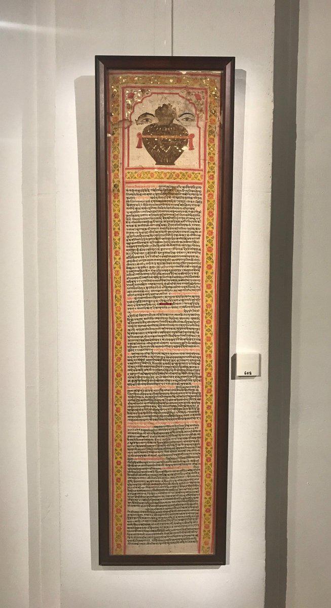 658 Old Jain Invitation Scroll - Rare Manuscript Painting-WOVENSOULS-Antique-Vintage-Textiles-Art-Decor