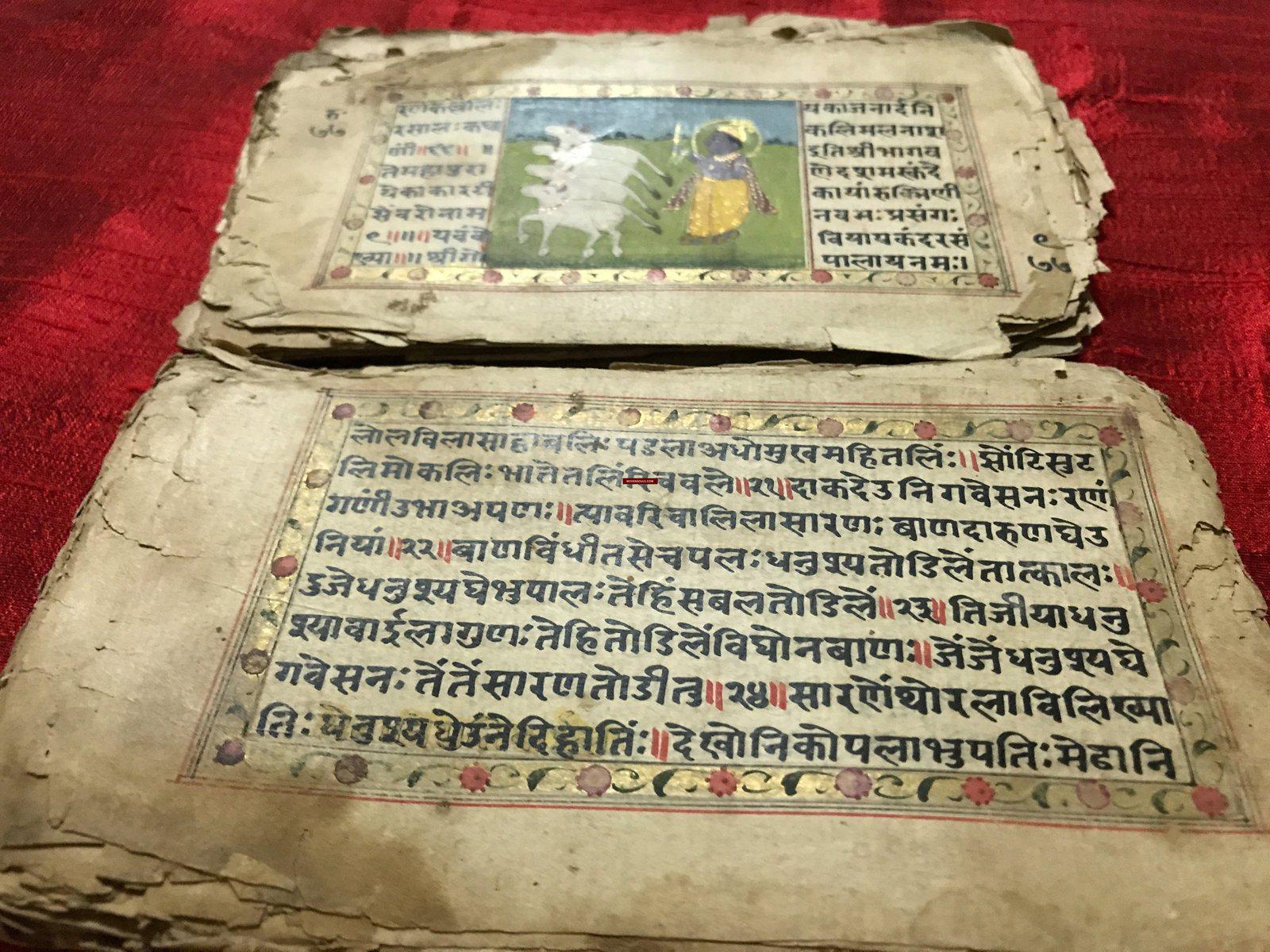 9009 Illuminated Sanskrit Manuscript with 1 miniature painting - Krishnayan-WOVENSOULS-Antique-Vintage-Textiles-Art-Decor