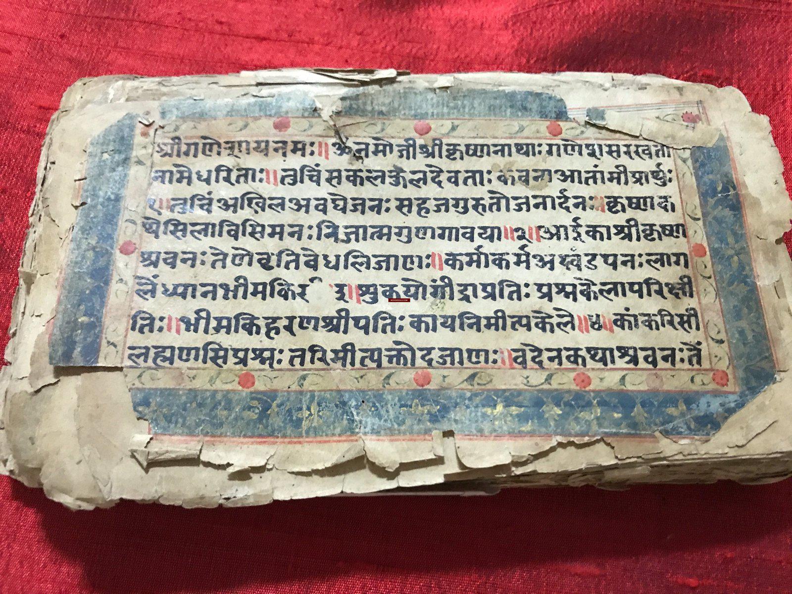 9009 Illuminated Sanskrit Manuscript with 1 miniature painting - Krishnayan-WOVENSOULS-Antique-Vintage-Textiles-Art-Decor