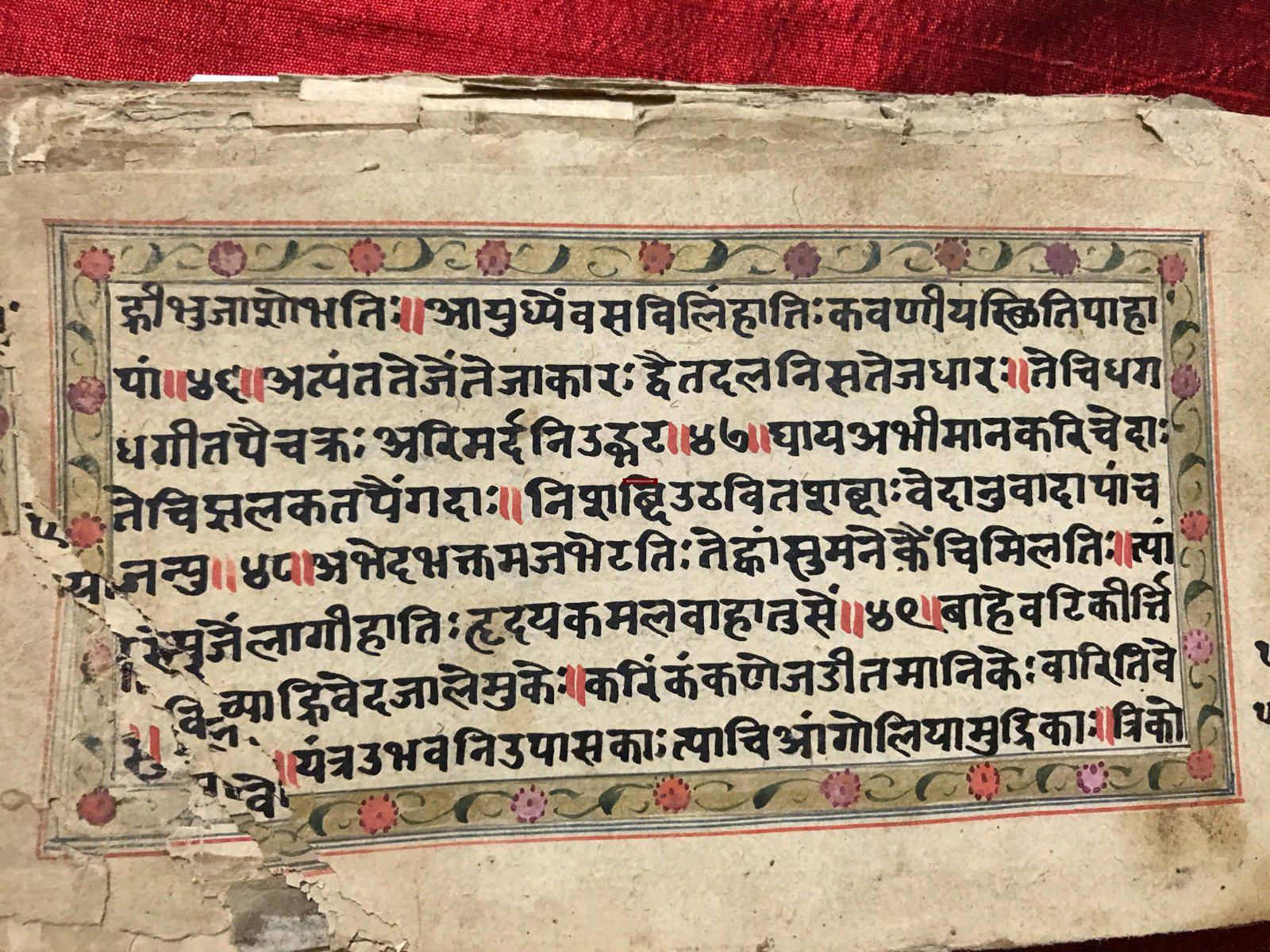 9009 Illuminated Sanskrit Manuscript with 1 miniature painting - Krishnayan-WOVENSOULS-Antique-Vintage-Textiles-Art-Decor