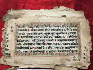 9009 Illuminated Sanskrit Manuscript with 1 miniature painting - Krishnayan-WOVENSOULS-Antique-Vintage-Textiles-Art-Decor