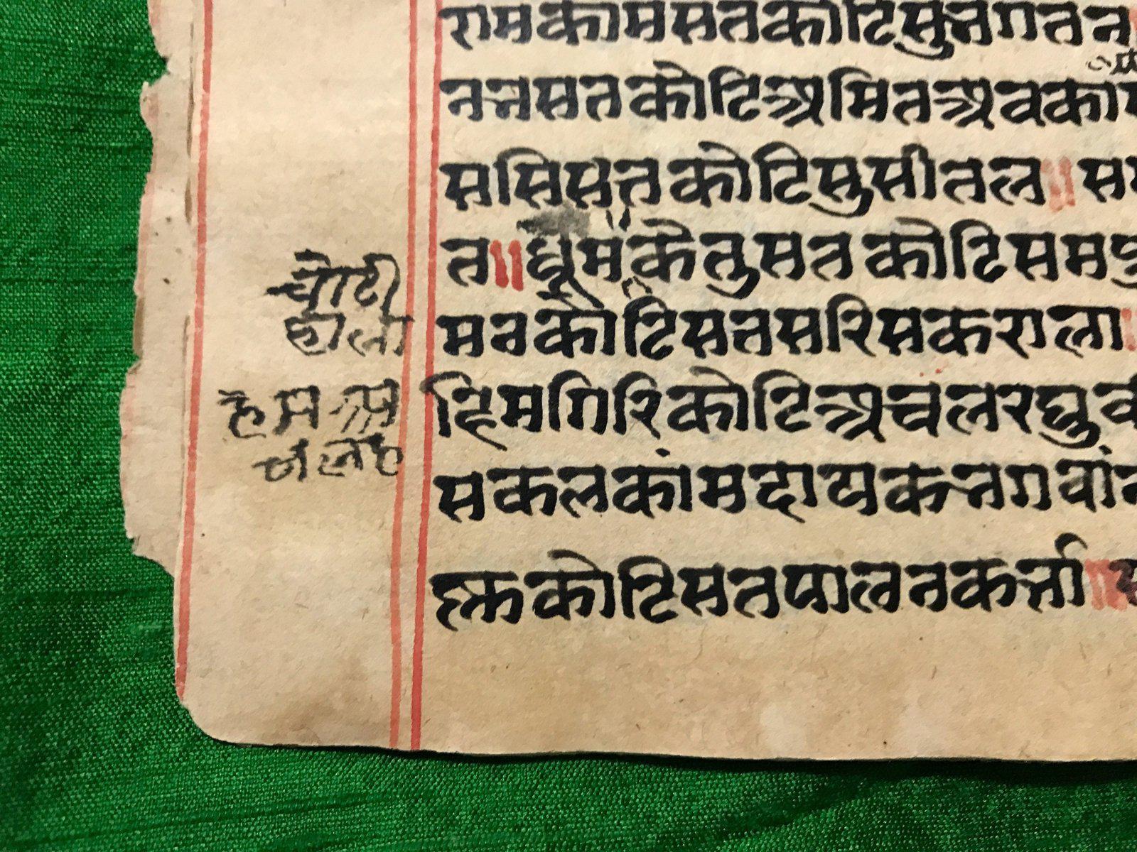 9012 Ramayan Manuscript - UttarKand + LankaKand - Sanskrit 101 pages-WOVENSOULS-Antique-Vintage-Textiles-Art-Decor