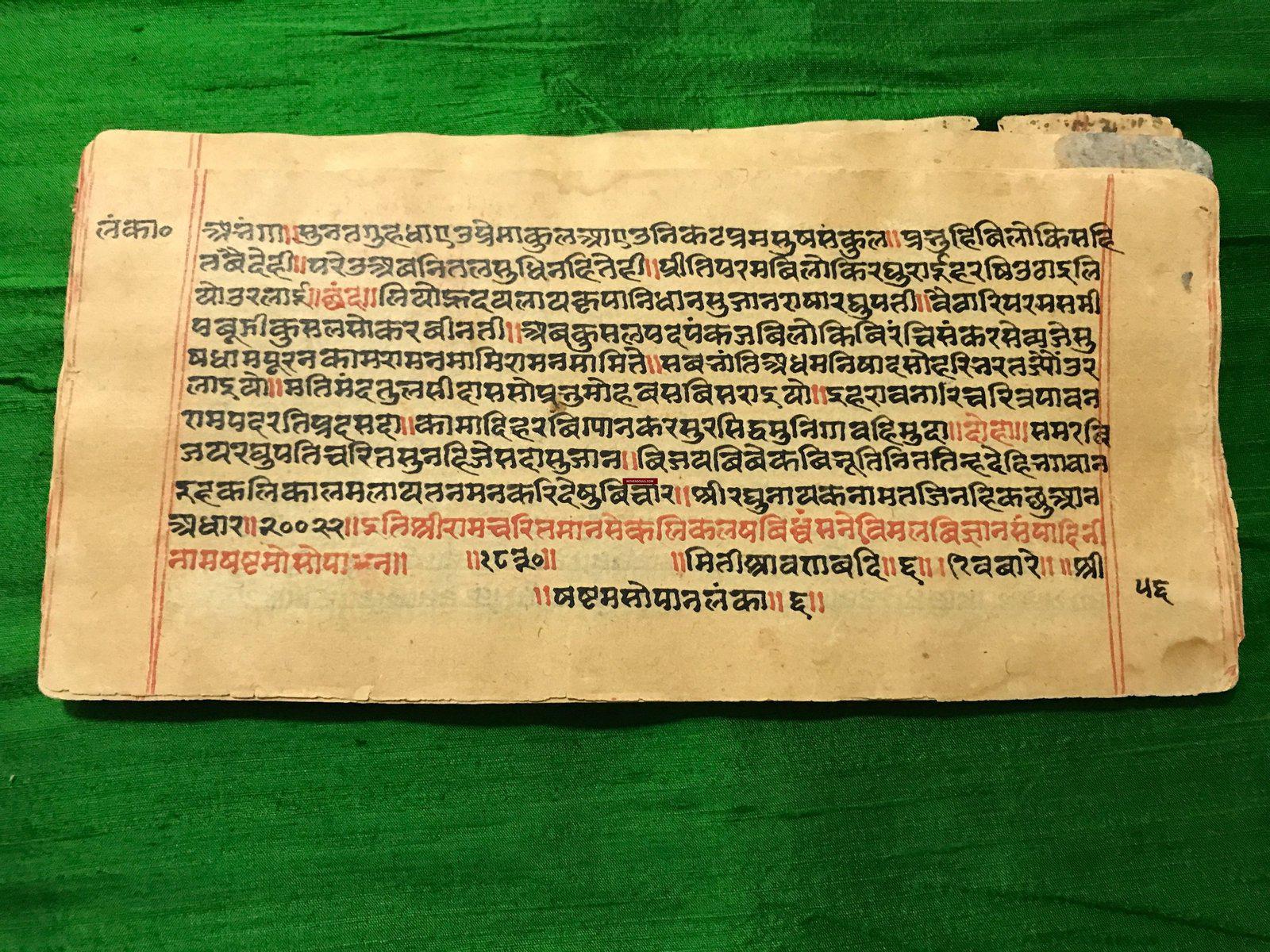 9012 Ramayan Manuscript - UttarKand + LankaKand - Sanskrit 101 pages-WOVENSOULS-Antique-Vintage-Textiles-Art-Decor