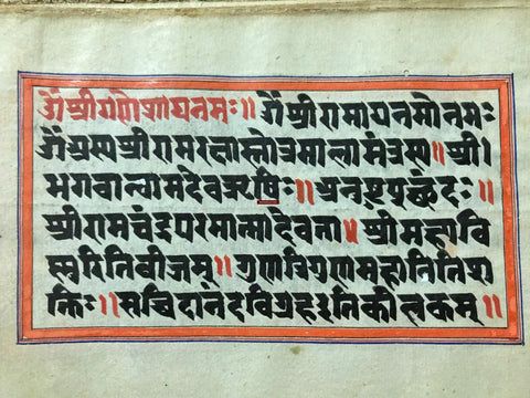 9018 - SOLD - Indian Hindu Manuscript with Sanskrit – WOVENSOULS ...