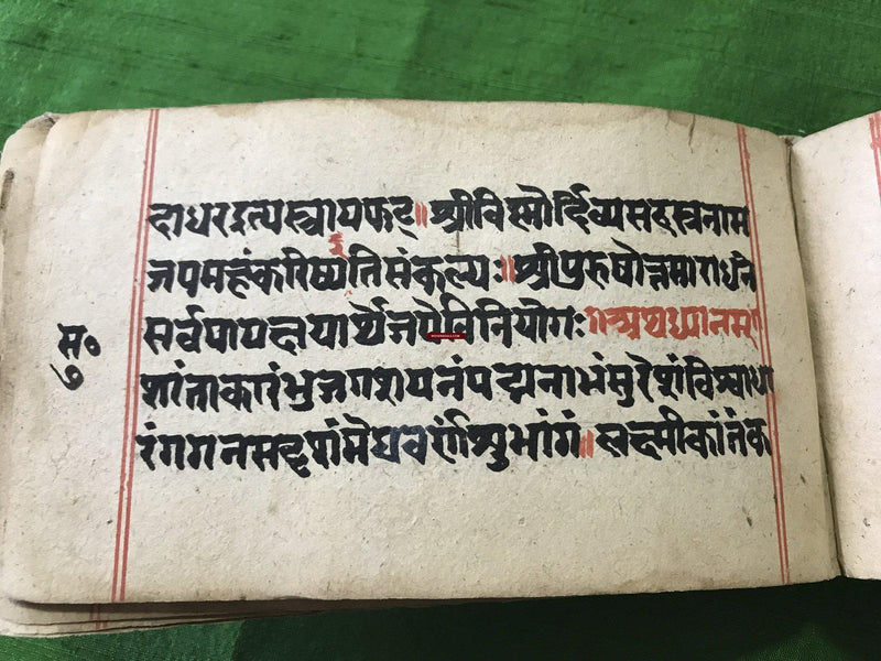 9019 Indian Hindu Manuscript With Sanskrit Verses - Cloth Binding ...