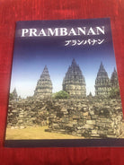 BOOK RECOMMENDATION - INDONESIA - PRAMBANAN-WOVENSOULS-Antique-Vintage-Textiles-Art-Decor