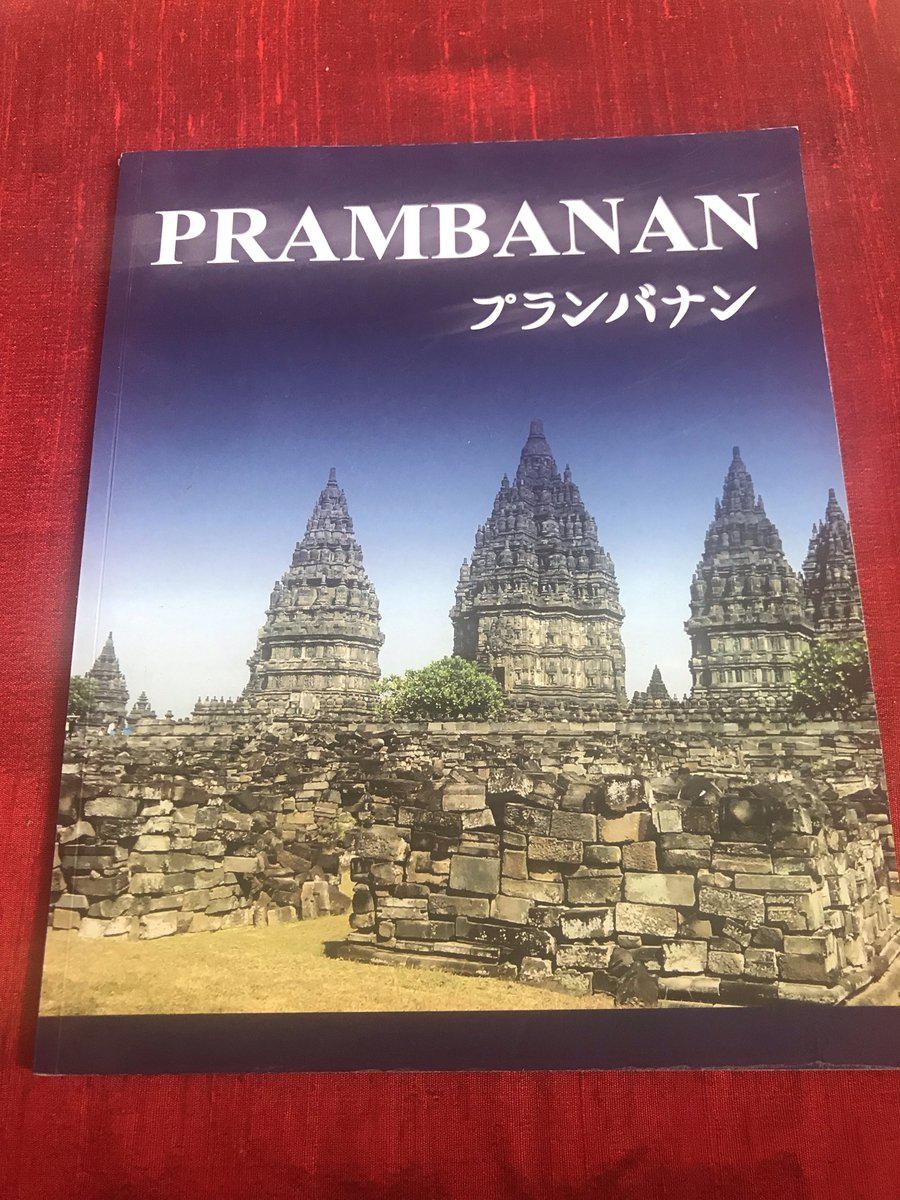 BOOK RECOMMENDATION - INDONESIA - PRAMBANAN-WOVENSOULS-Antique-Vintage-Textiles-Art-Decor